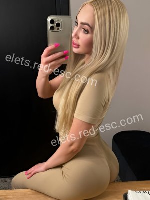 Соня — Куса