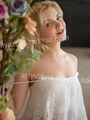 Валя — Куса